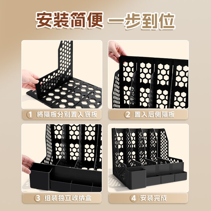 晨光加厚文件框文件收纳盒塑料文件架书架桌上资料架黑色简易立式书立书架桌面办公用品大全文件夹架筐文件盒,淘宝优惠券,粉丝福利购,淘宝优惠卷