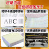 Third-class joint office computer printing paper with free shipping