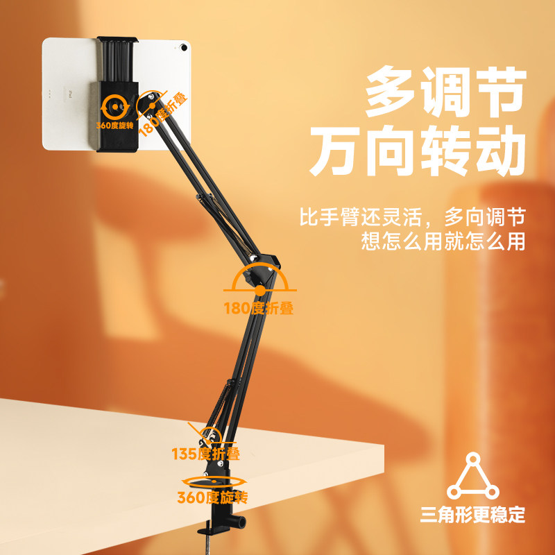 懒人支架床头手机架调节平板电脑ipad架子通用床上用神器直播万能桌面宿舍支撑架看电视家用适用switch支夹子,淘宝优惠券,粉丝福利购,淘宝优惠卷