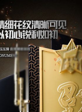 绿方阵一帆风顺退役纪念礼物摆件
