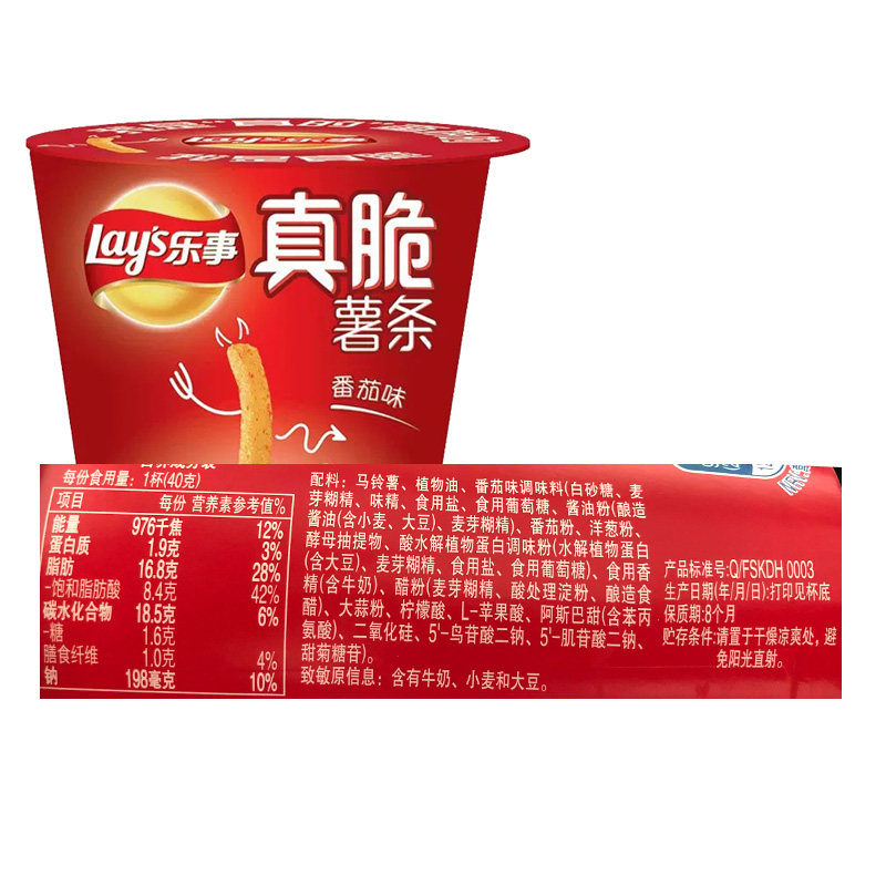 乐事真脆薯条经典原味番茄海苔味* 美东食品膨化食品