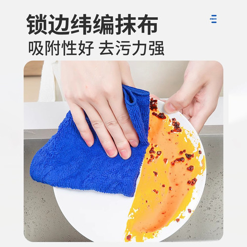 餐饮专用抹布饭店商用毛巾擦桌布厨师抓锅布厨房刷碗清洁吸水方巾 - 图0