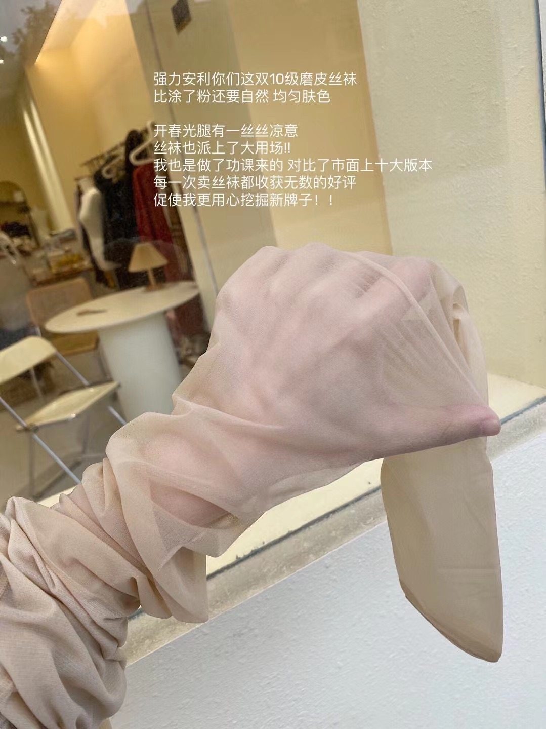 【3双】 丝袜女春秋冬款打底裤压力瘦腿袜超薄连裤袜肉色光腿神器,淘宝优惠券,粉丝福利购,淘宝优惠卷