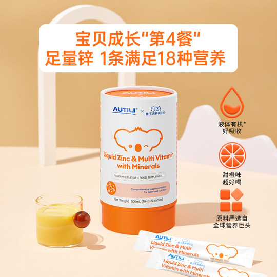 Cui Yutao personally researches multi-dimensional nutrition packs imported from Australia