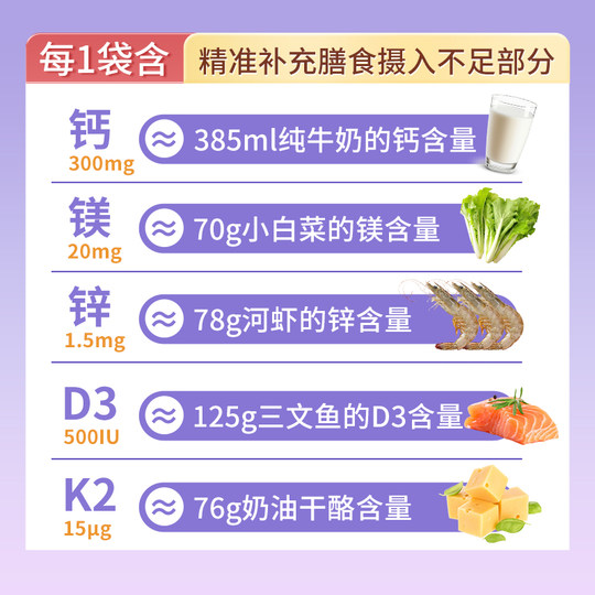 百亿6条AUTILI澳特力赖氨酸钙镁锌青少年液体钙生长素补钙3岁上