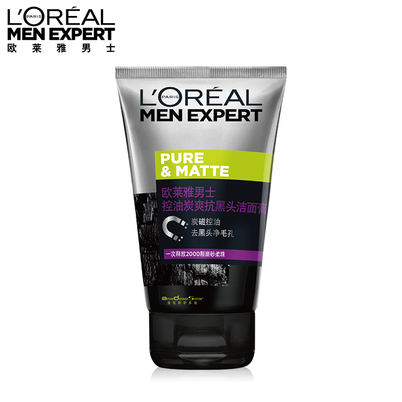 欧莱雅怡亚通大泽专卖欧莱雅男士清洁毛孔控油磨砂去角质洗面奶男抗黑头护肤洁面乳正品3