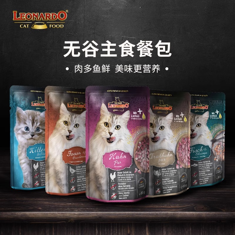 小李子主食猫罐头leonardo进口莱昂纳多无谷成猫幼猫零食罐湿粮罐 - 图1