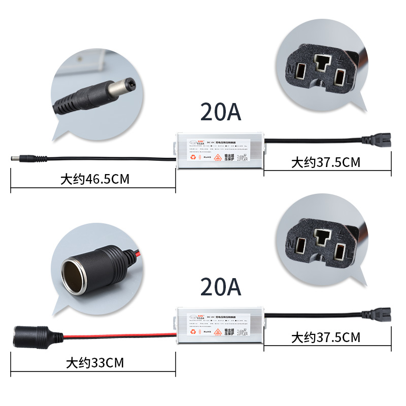 摆摊专用外置电动车宽电压DC电源转换器12V10A20A输出点烟器座版-图1