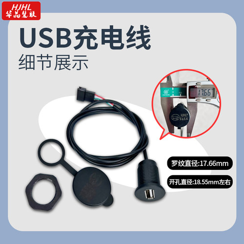 华晶极核AE4 AE5直上大功率DC转换器48-120V转12V20A30A5V+快充线 - 图2