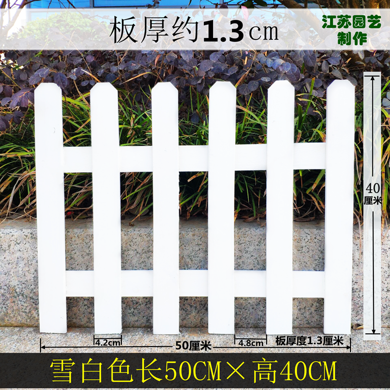 户外实木栅栏护栏装饰花园围栏室外庭院栏栅碳化防腐木花坛小篱笆 江苏园艺 淘优券 户外实木栅栏护栏装饰花园围栏室外庭院栏栅碳化防腐木花坛小篱笆 江苏园艺 淘优券