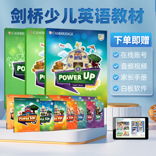 原版进口剑桥少儿英语教材Power Up 1 2 3 4 5 6级powerup剑桥英语教材小学英语教材YLE剑桥少儿英语考试剑桥词汇语法英文原版教材-图2