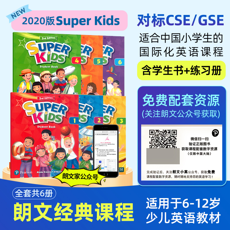 superkids英语教材 Super Kids 1 2 3 4 5 6级别 新版朗文少儿英语小学教材新灵通 朗文国际英语教程少儿英语培训辅导教材培生朗文 - 图0