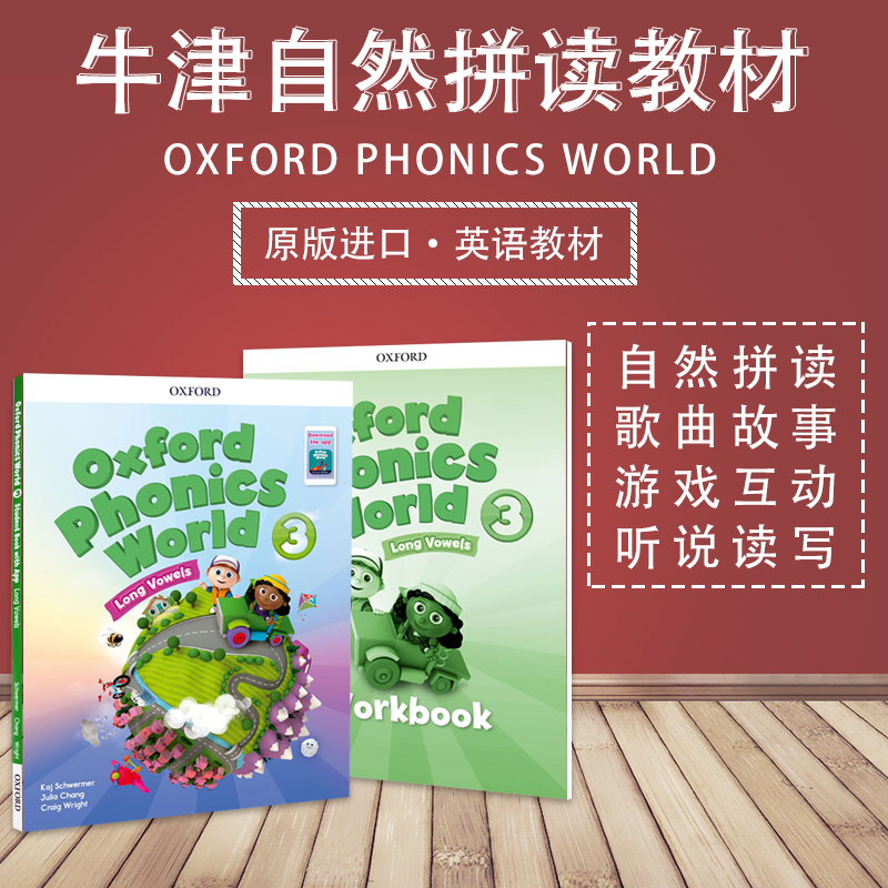 新版Oxford Phonics World 3级别主课本+练习册含APP原版牛津自然拼读幼儿英语启蒙训练教材零基础入门字母发音教材-图0