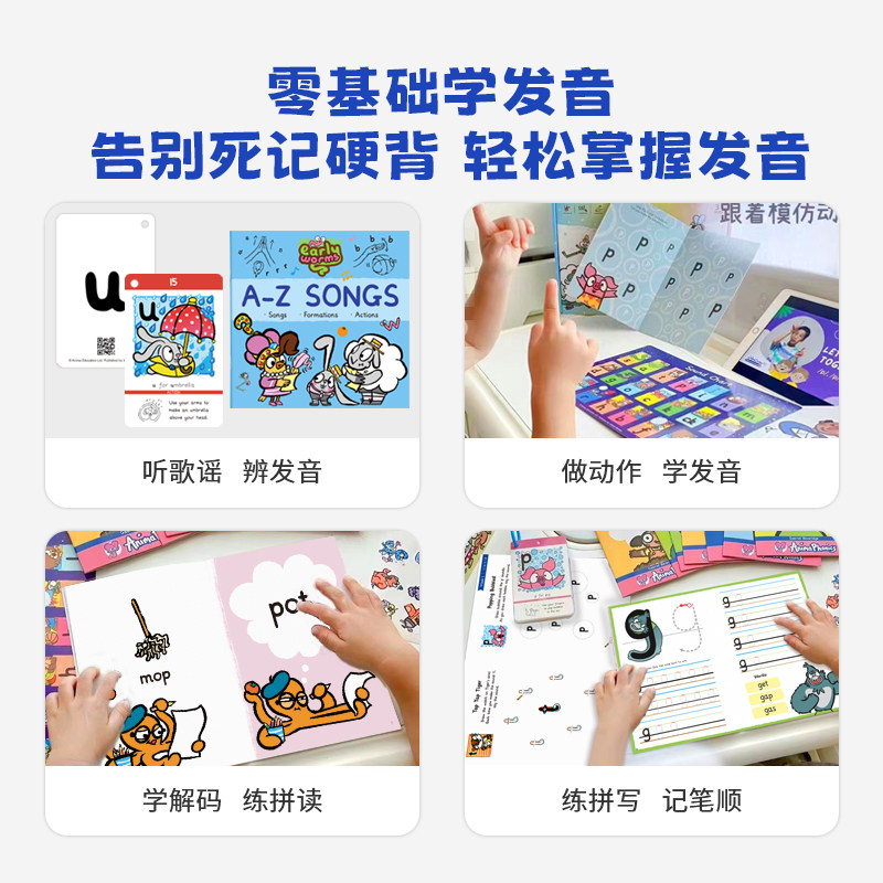 Anima Phonics自拼动物城自然拼读绘本 英文原版26个字母音素发音英国学校拼读教材儿童英语音标老师教具自然拼读启蒙发音学习神器