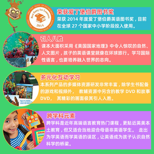 原版进口Our World 1 2 3 4 5 6级ourworld教材美国国家地理英语教材 6-12岁少儿英语教材 ourworld儿童英语自然百科知识英语课程 - 图1