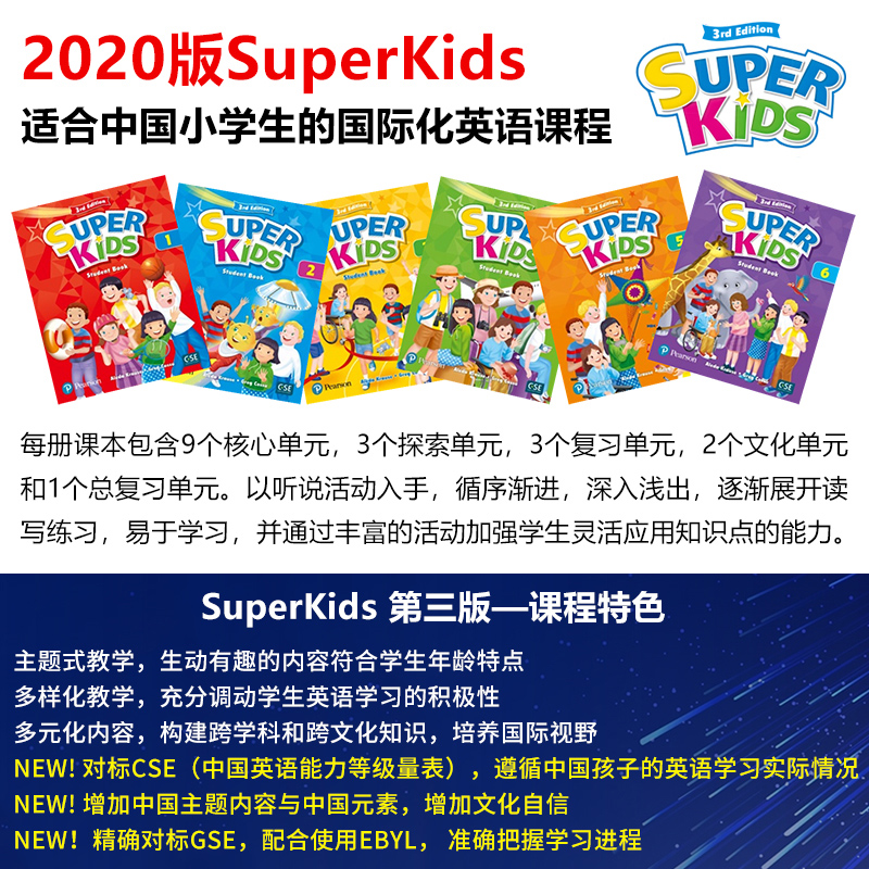 【自营】新版朗文 Super Kids 1 2 3 4 5 6级 superkids英语教材朗文英语小学教材朗文国际英语教程少儿英语教材 superkids-图2