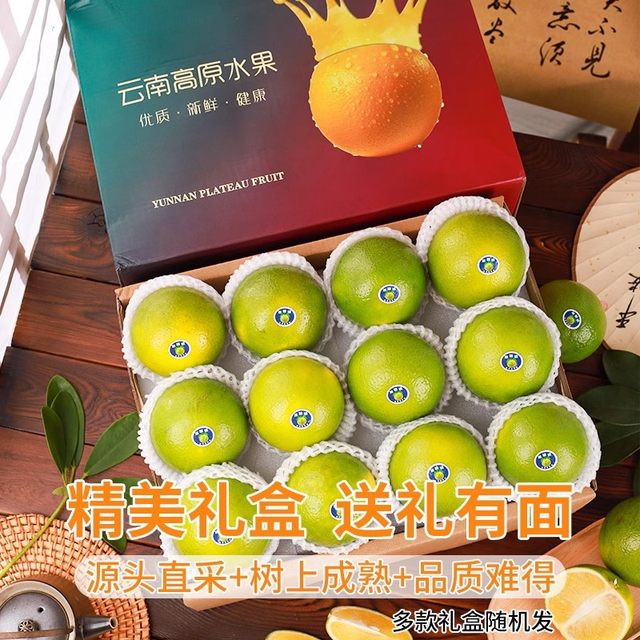 Origin straight hair authentic Yunnan rock sugar orange 25 new fruits