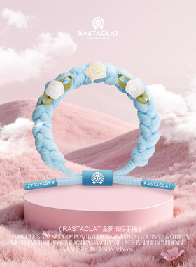 RASTACLAT多巴胺小狮子手链