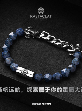 RASTACLAT幸运锚国风手串