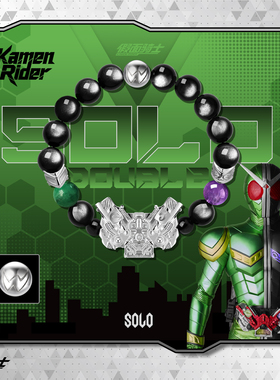 RASTACLAT假面骑士腰带手链