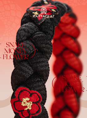 RASTACLAT巳蛇有钱花蛇年本命年国潮男女情侣款小狮子手链绳礼物