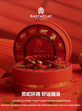 RASTACLAT金蛇狂舞小狮子手链