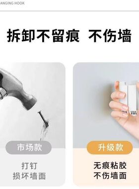 挂画神器免打孔舜洁相框