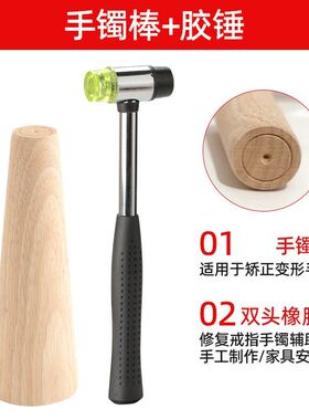 戒指大小调节器手镯整形