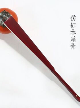 扇骨架竹子8寸折塑料纸扇