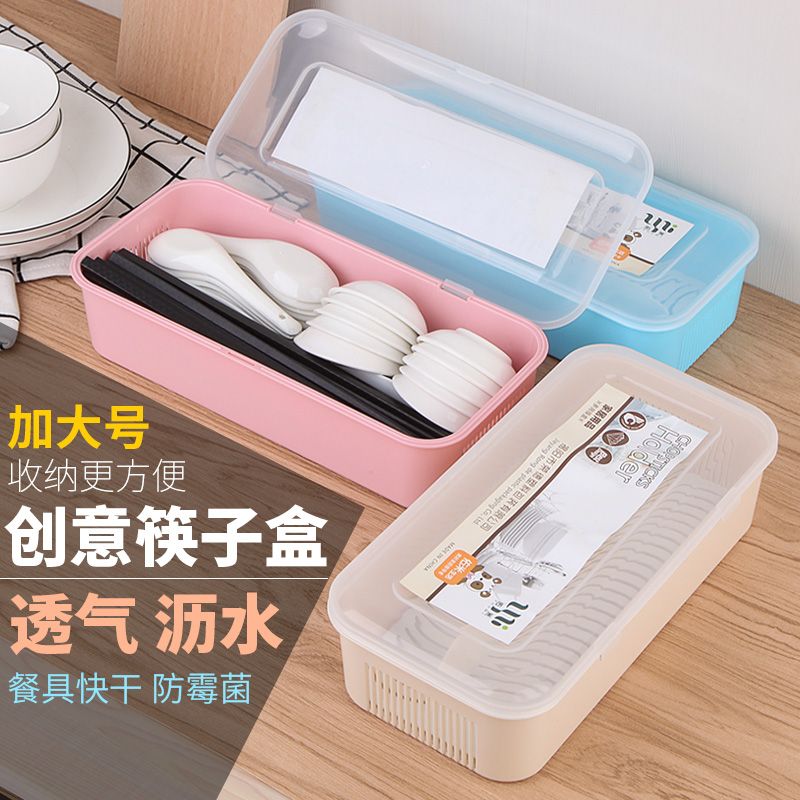 Kitchen plastic bowl and chopstick storage box
