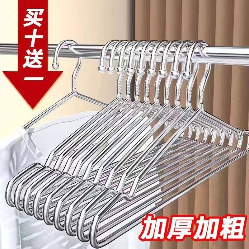 304不锈钢衣架实心加粗特粗304不锈钢挂衣架成人学生宿舍晾衣服架,淘宝优惠券,粉丝福利购,淘宝优惠卷
