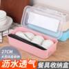 Kitchen plastic bowl and chopstick storage box