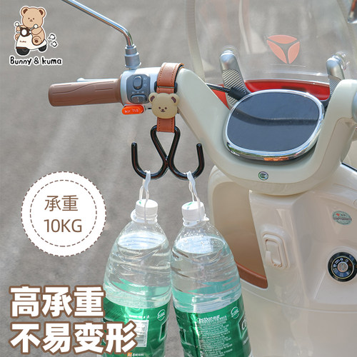 电动车双挂钩强力承重前置挂物钩适用于爱玛雅迪小牛电瓶车用挂勾 - 图2