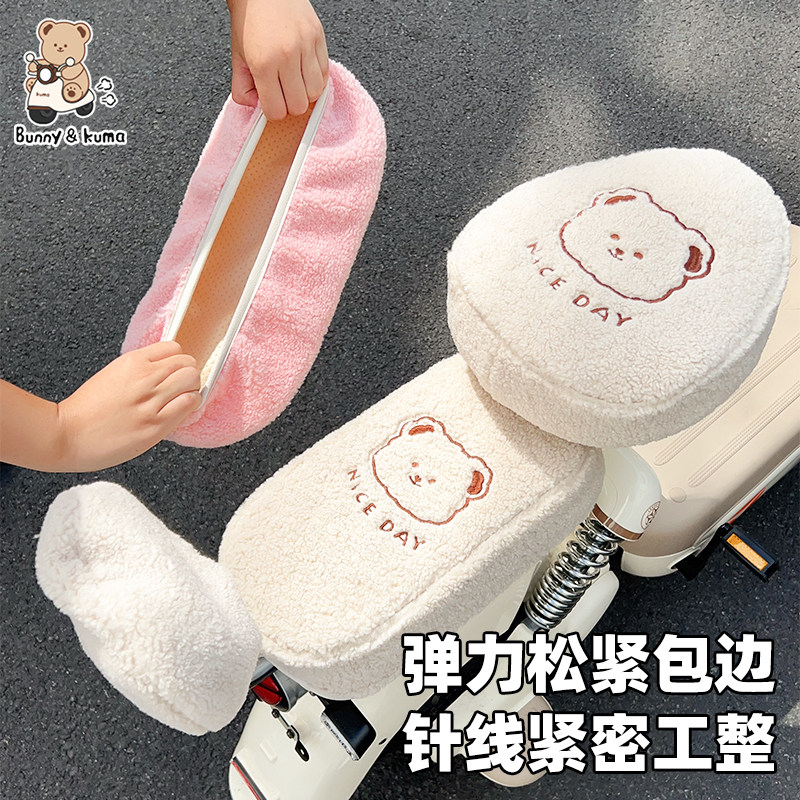 电动车毛绒坐垫套秋冬适用于爱玛雅迪台铃电瓶车保暖加绒座套冬天,淘宝优惠券,粉丝福利购,淘宝优惠卷