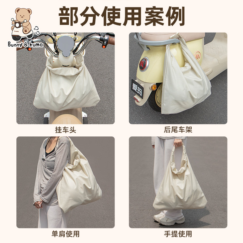 电动车头盔收纳袋大容量置物袋电瓶车摩托车充电器雨衣防水保护袋,淘宝优惠券,粉丝福利购,淘宝优惠卷