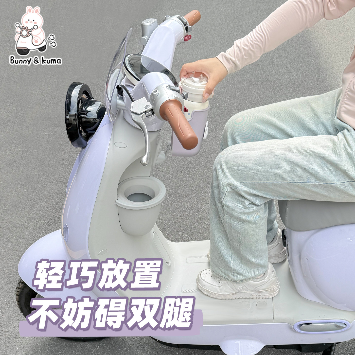 Electric car water cup holder is easy to get