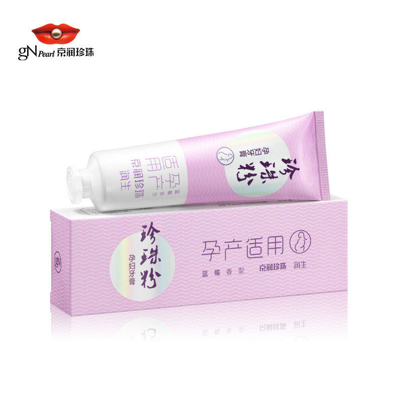 京润50g美白口气清新珍珠粉牙膏 京润洗护牙膏