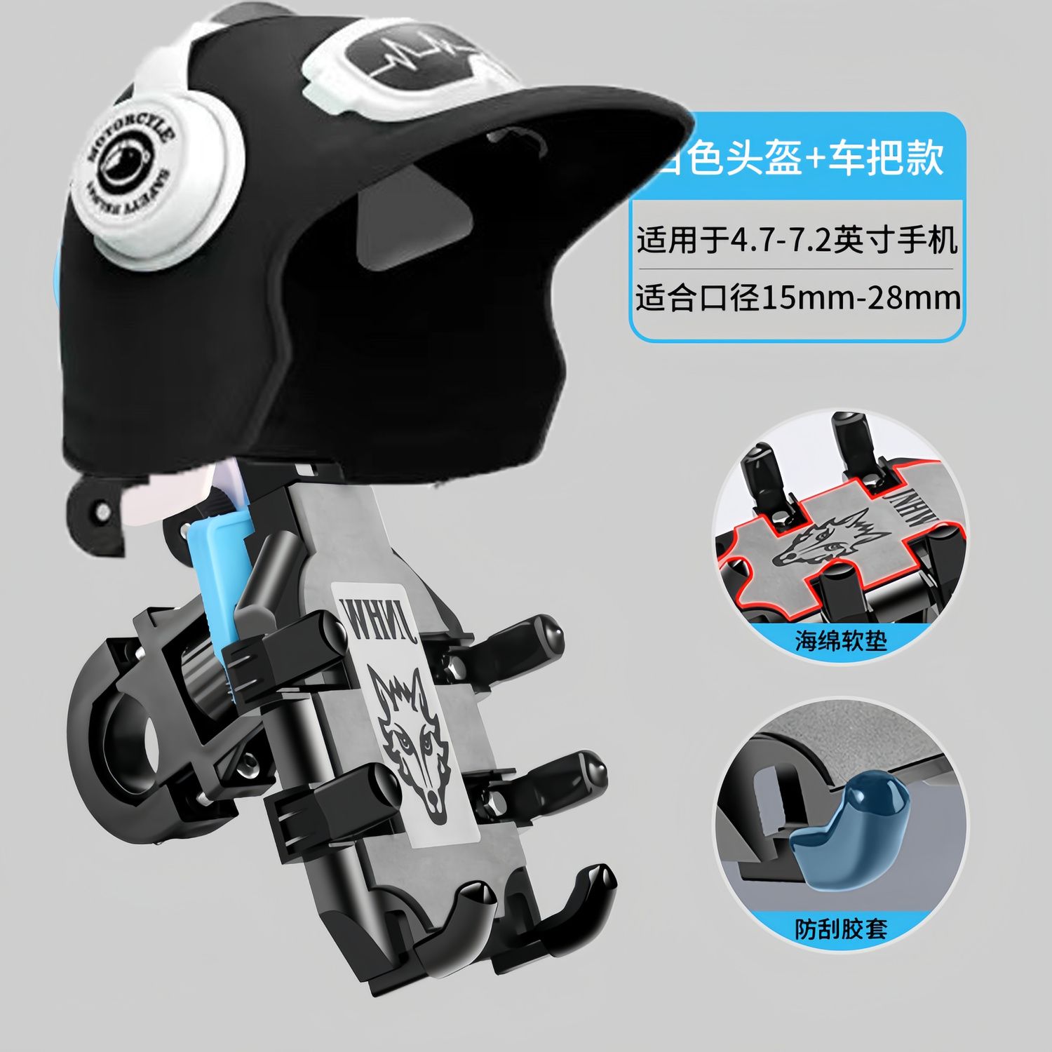 八爪鱼外卖骑手自行车防盗电动电瓶车防震手机架摩托车手机机支架 - 图1