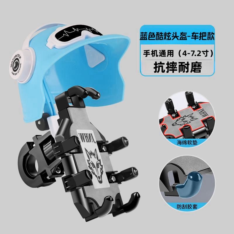 八爪鱼外卖骑手自行车防盗电动电瓶车防震手机架摩托车手机机支架 - 图3