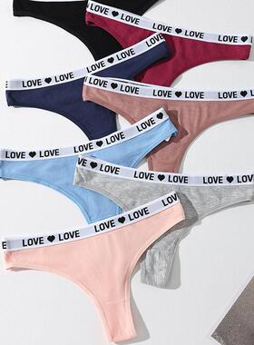 Women's Soft Cotton Thongs 7 Pack Black Seamless Low Rise
