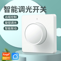 Smart 86 Zigbee Zero Fire Endless knob dimming switch remote timing controllable silicon brightness adjusting panel