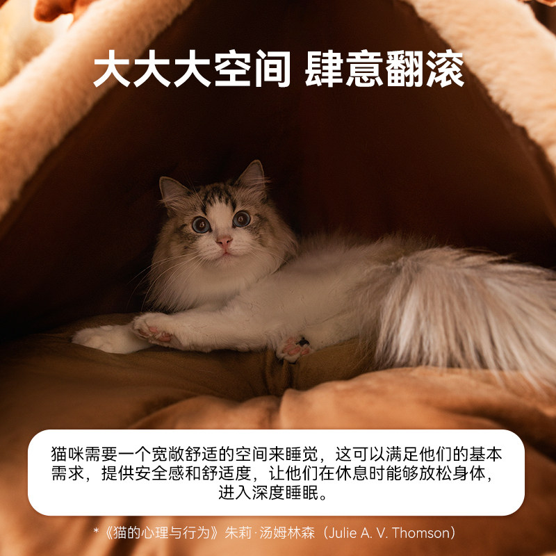 猫窝狗窝帐篷冬天保暖四季通用封闭式安全感大窝多猫家庭冬季保暖,淘宝优惠券,粉丝福利购,淘宝优惠卷