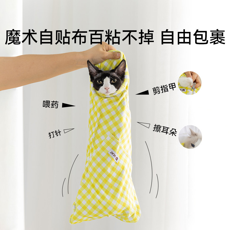 裹猫布自粘包猫咪剪指甲神器防抓防咬包猫布自粘束缚洗猫袋百贴布,淘宝优惠券,粉丝福利购,淘宝优惠卷