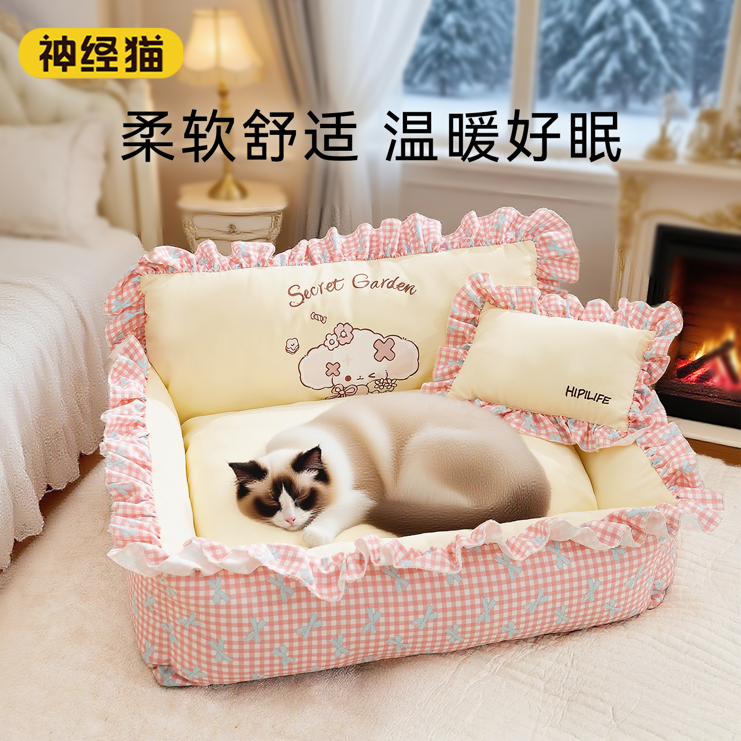 猫窝冬季保暖安全感睡窝猫床沙发窝新式狗床睡觉用不粘毛四季通用,淘宝优惠券,粉丝福利购,淘宝优惠卷