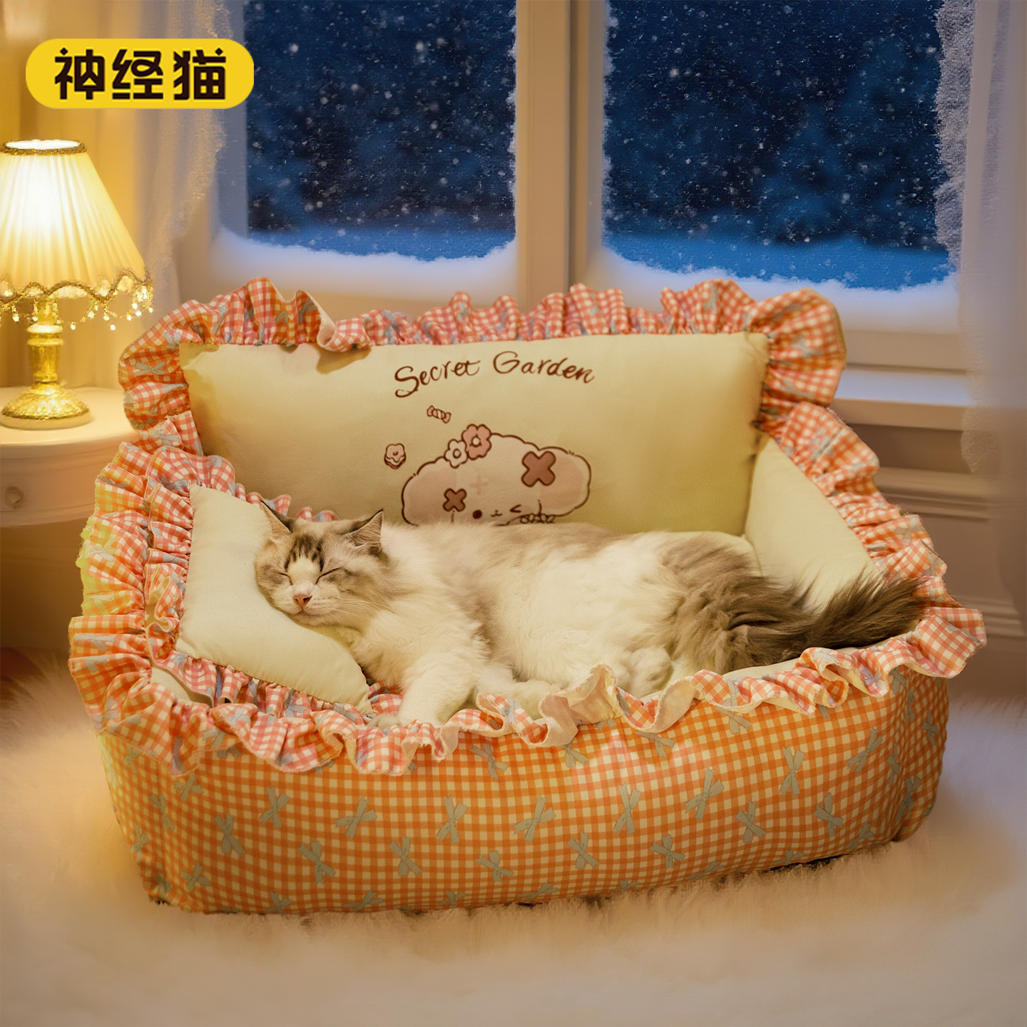 猫窝冬季保暖安全感睡窝猫床沙发窝新式狗床睡觉用不粘毛四季通用,淘宝优惠券,粉丝福利购,淘宝优惠卷