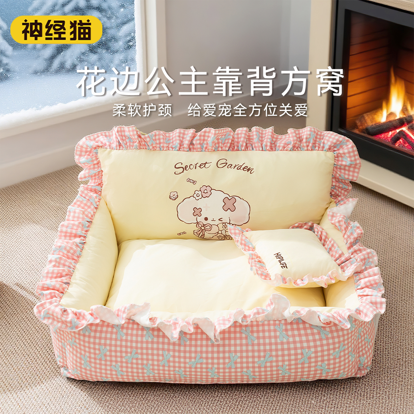 猫窝冬季保暖安全感睡窝猫床沙发窝新式狗床睡觉用不粘毛四季通用,淘宝优惠券,粉丝福利购,淘宝优惠卷