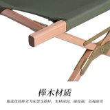 FG Dream Garden Garden Открытый кемпинг, портативная военная кровать складное дерево складывающе