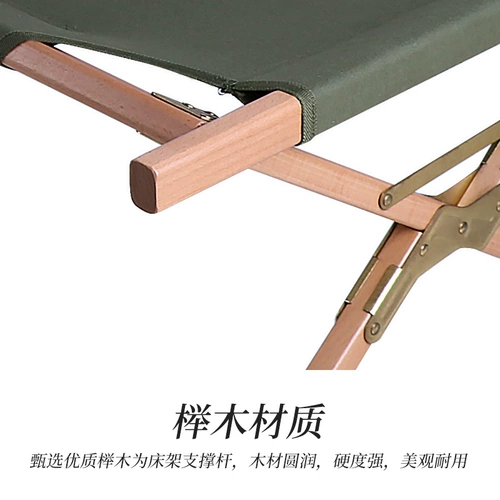 FG Dream Garden Garden Открытый кемпинг, портативная военная кровать складное дерево складывающе