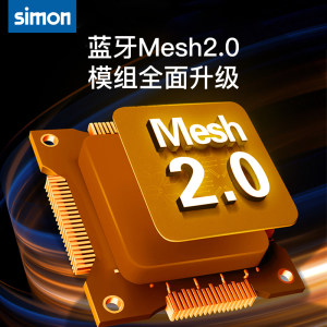 西蒙智能屏幕开关接入蓝牙Mesh2.0零火版接入米家触摸控制开关