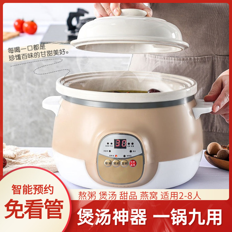 sfu煲汤神器陶瓷家用全自动炖汤锅 sfu电器电炖/煮粥锅/文火炉